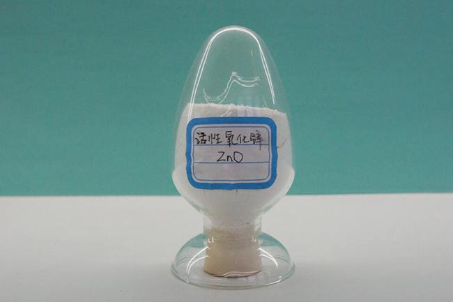 活性氧化鋅